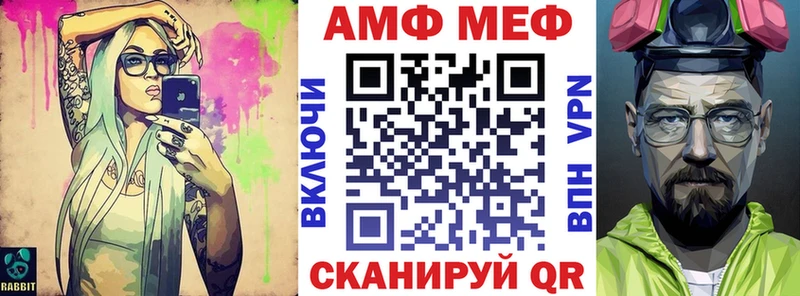 АМФЕТАМИН 97%  цена   Глазов 