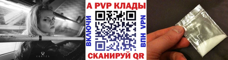 где купить наркоту  Глазов  Alpha-PVP Crystall 