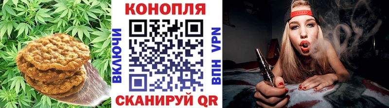 сколько стоит  Глазов  Печенье с ТГК конопля 