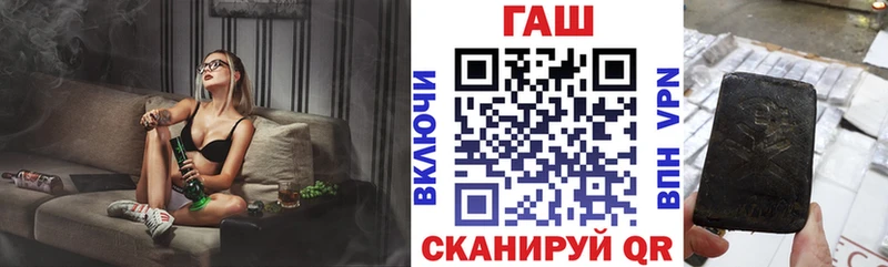 даркнет какой сайт  Глазов  ГАШИШ hashish 