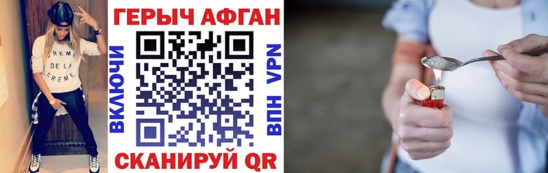 MEGA ССЫЛКА  Глазов  ГЕРОИН хмурый 
