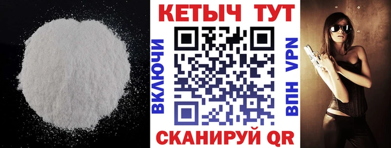 сколько стоит  Глазов  КЕТАМИН ketamine 
