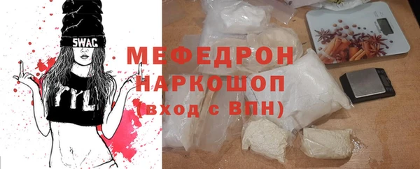 COCAINE Белоозёрский