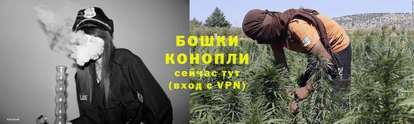 мефедрон Белокуриха