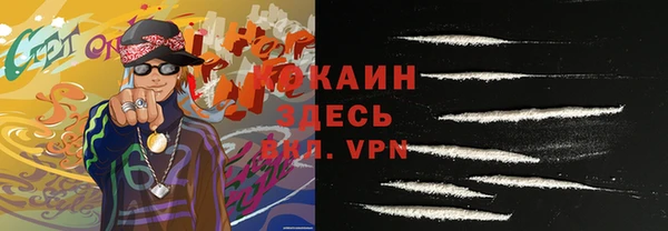 COCAINE Белоозёрский
