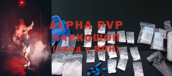 apvp Беломорск