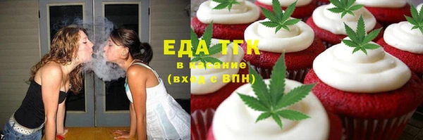 мефедрон Белокуриха