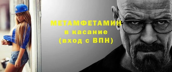 мефедрон Белокуриха