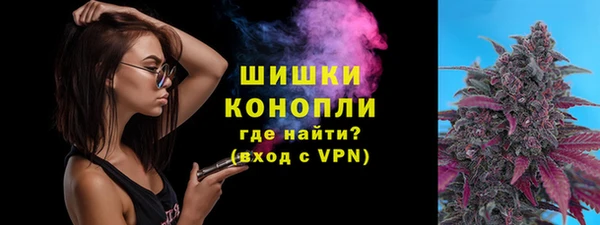 мефедрон Белокуриха