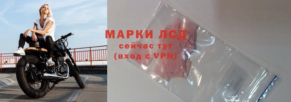 мефедрон Белокуриха