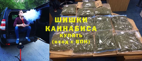 мефедрон Белокуриха