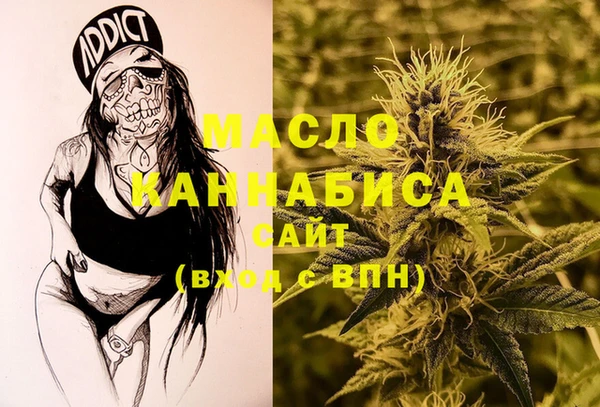 мефедрон Белокуриха