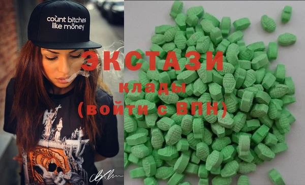 spice Баксан