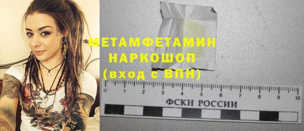 apvp Беломорск