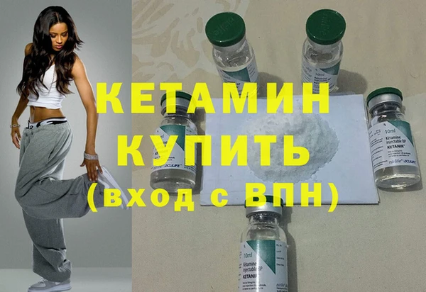 мефедрон Белокуриха