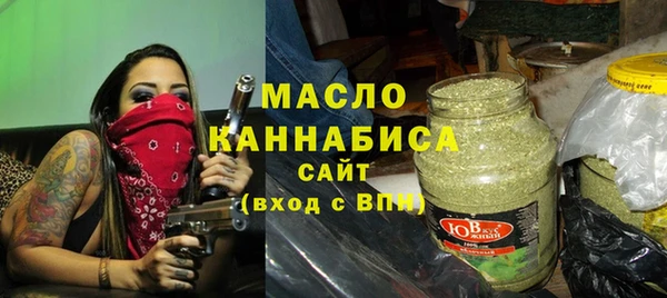 каннабис Балахна