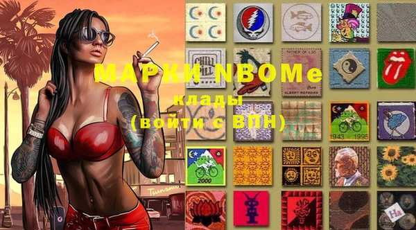 COCAINE Белоозёрский