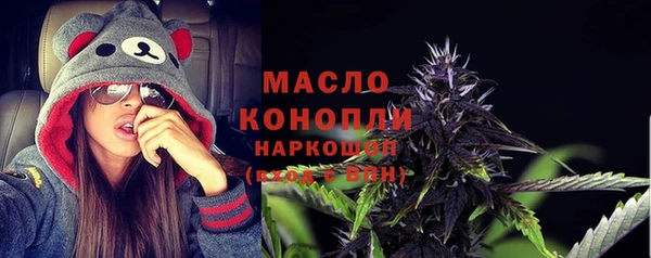 каннабис Балахна