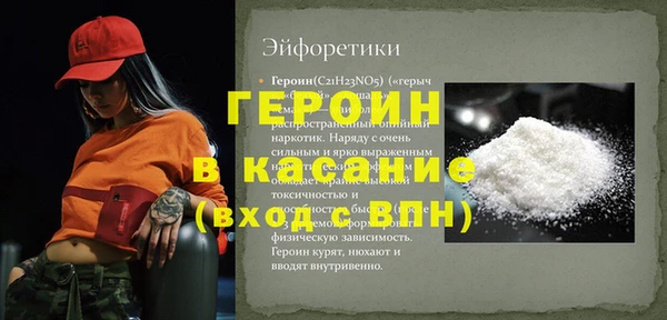 mdpv Балабаново