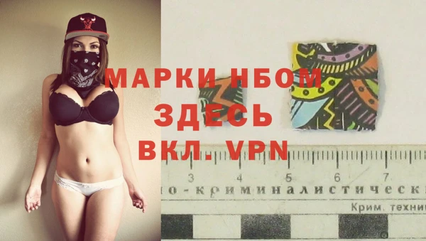 apvp Беломорск