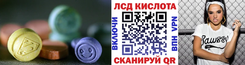 Лсд 25 экстази ecstasy  Глазов 
