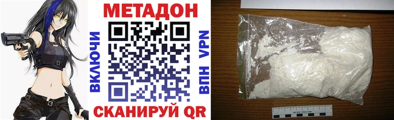Метадон белоснежный  продажа наркотиков  блэк спрут как зайти  Глазов 