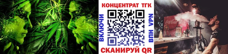 ТГК Wax  где купить   Глазов 